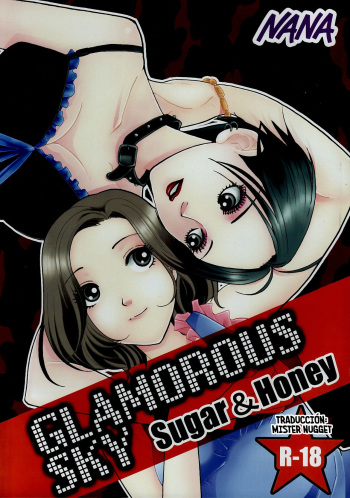 GLAMOROUS SKY cover