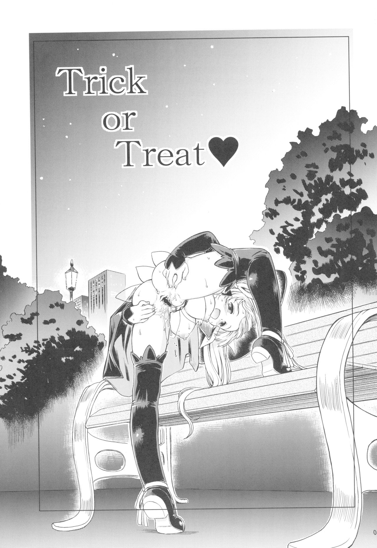 Trick or Treat!! + Kyonyuu Shougakusei Halloween page 3 full