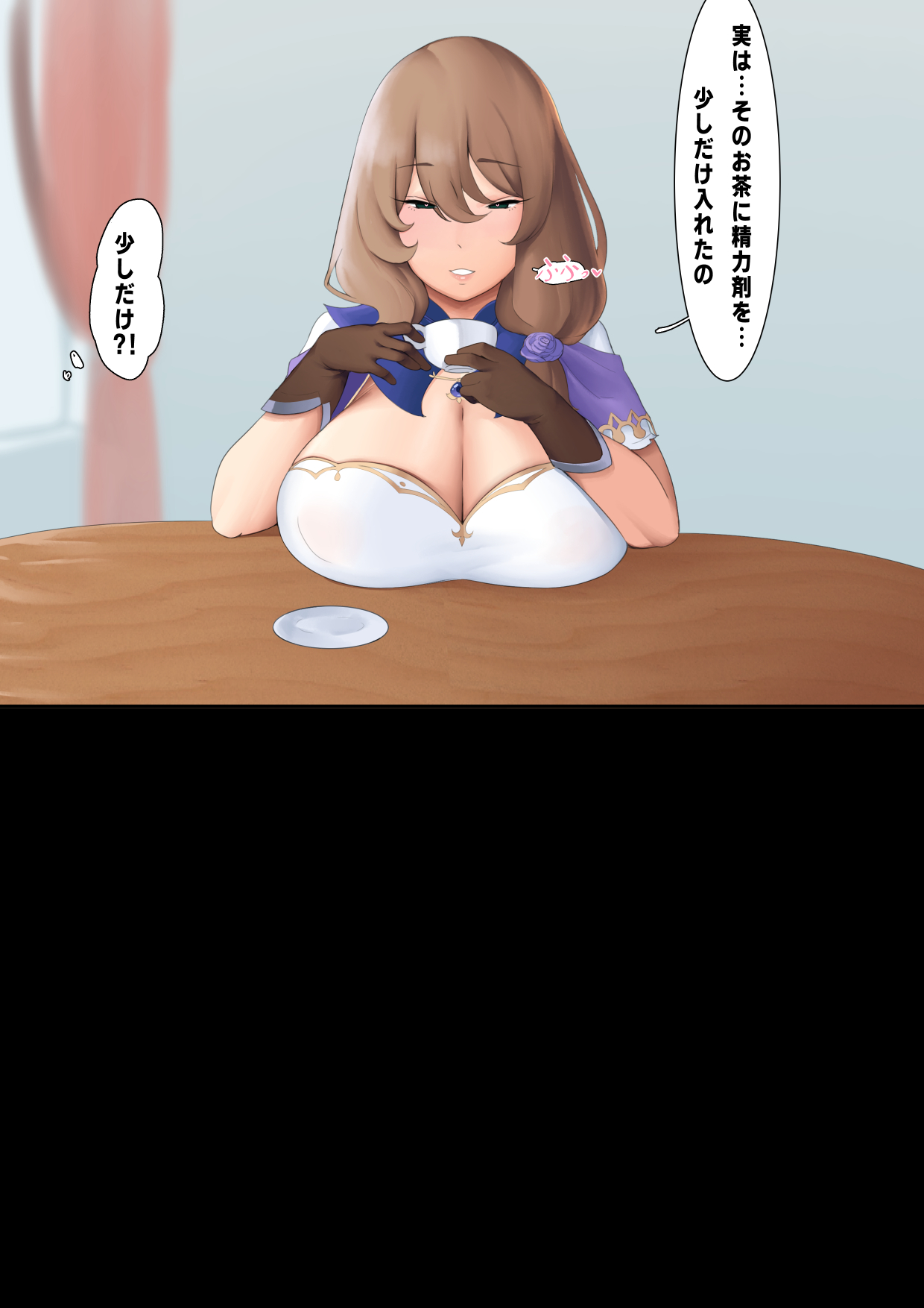 Lisa-san page 8 full