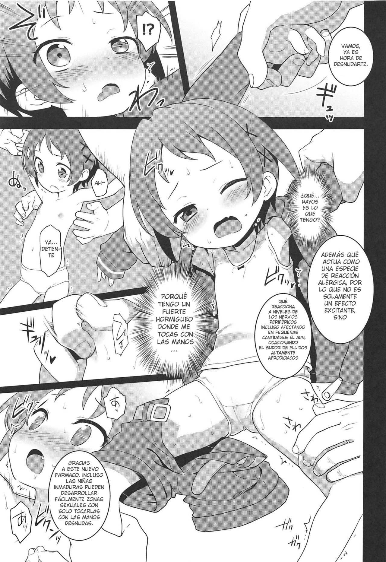 JS Kenkyuukai page 8 full