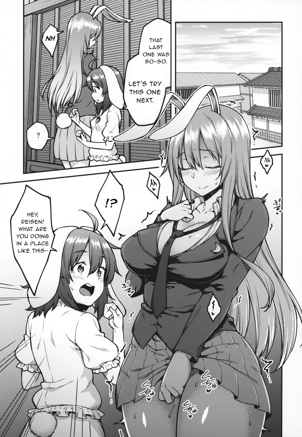 Hatsujou Usagi page 4 full