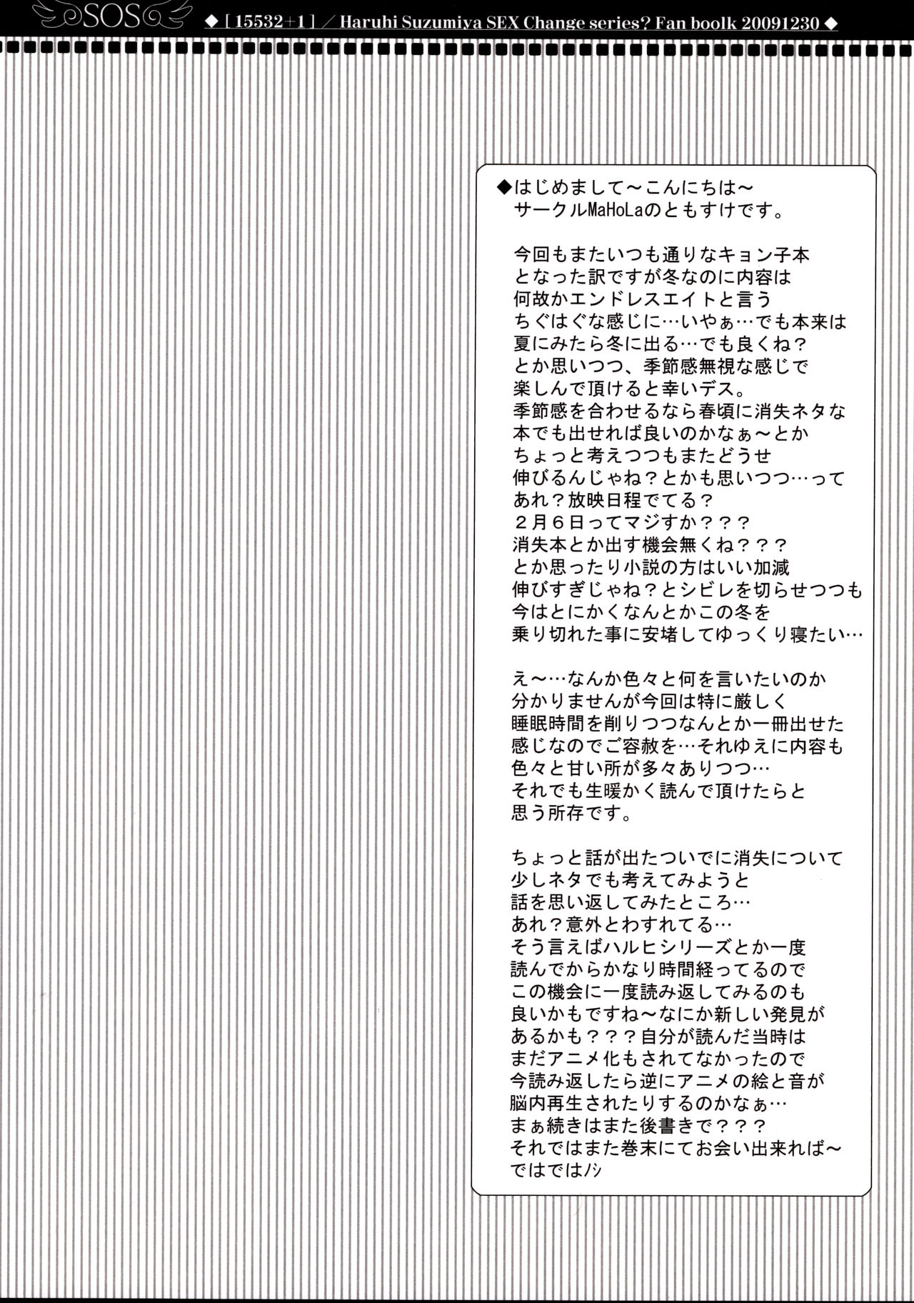 15532+1 page 3 full