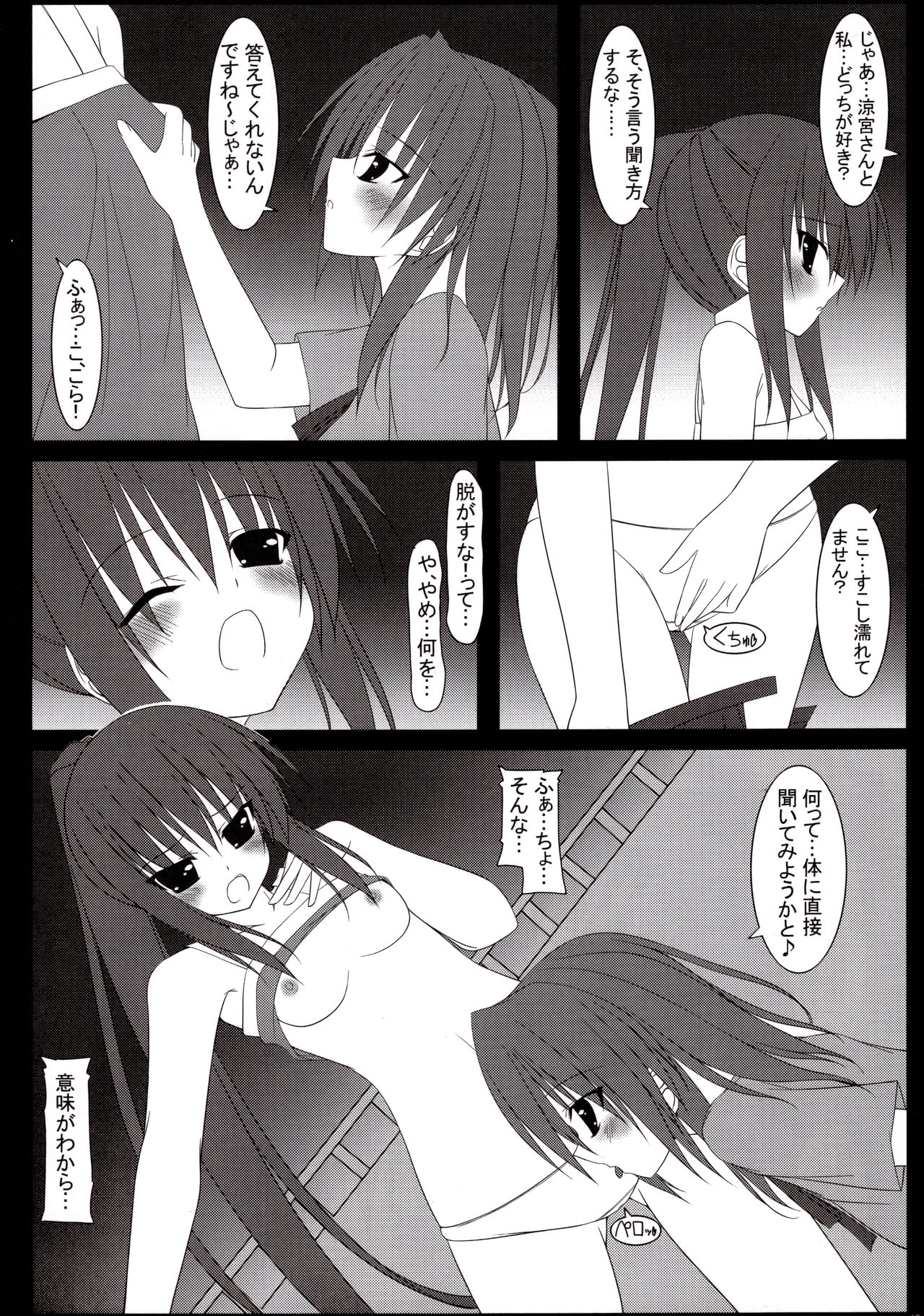 15532+1 page 9 full