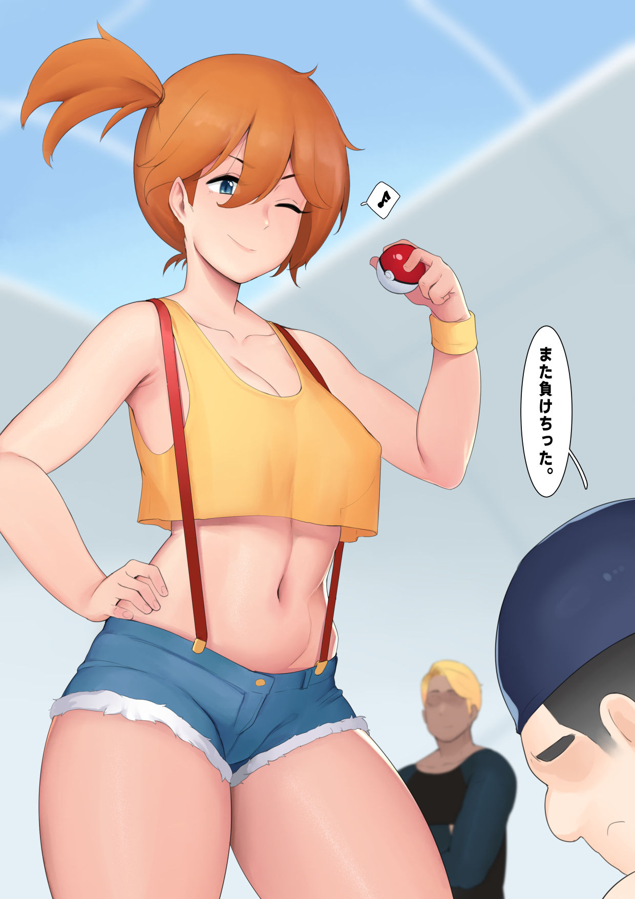 Kasumi page 1 full