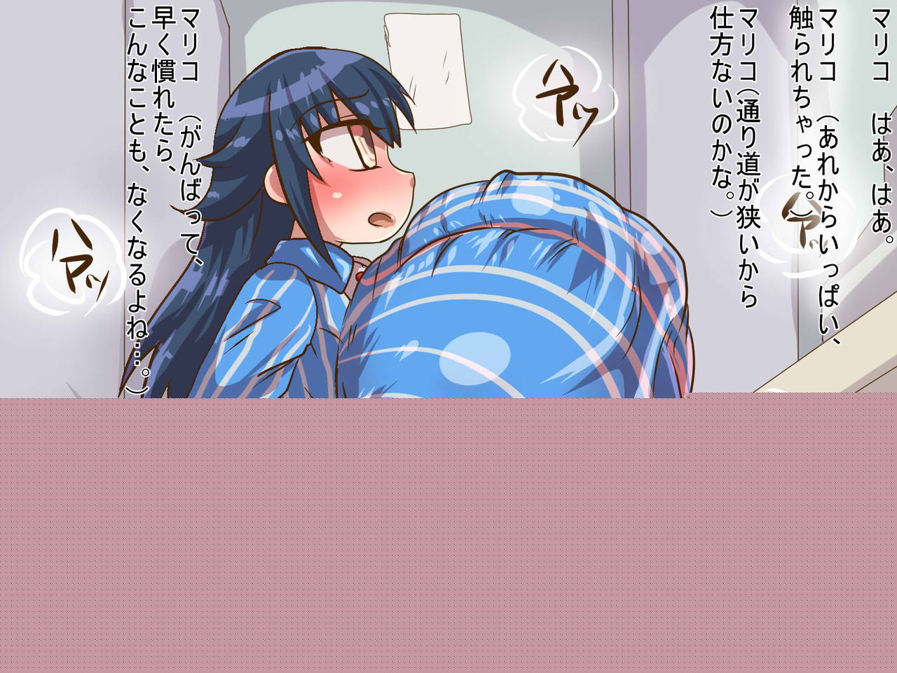 S-Cup Conveni Beit @ Kanbotsu Chikubi page 10 full