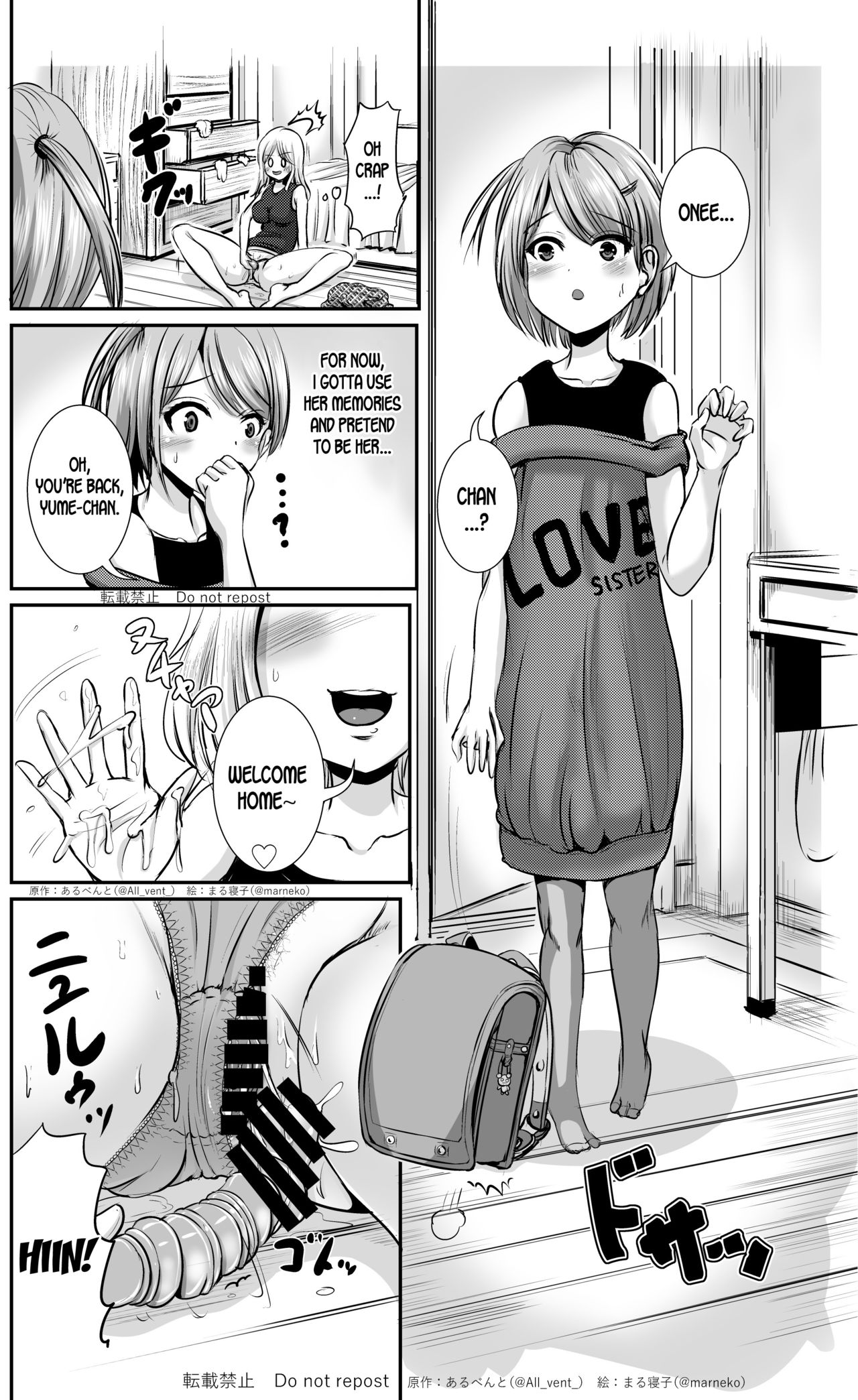 Kawagae Shimai | Skin Changing Sisters page 4 full