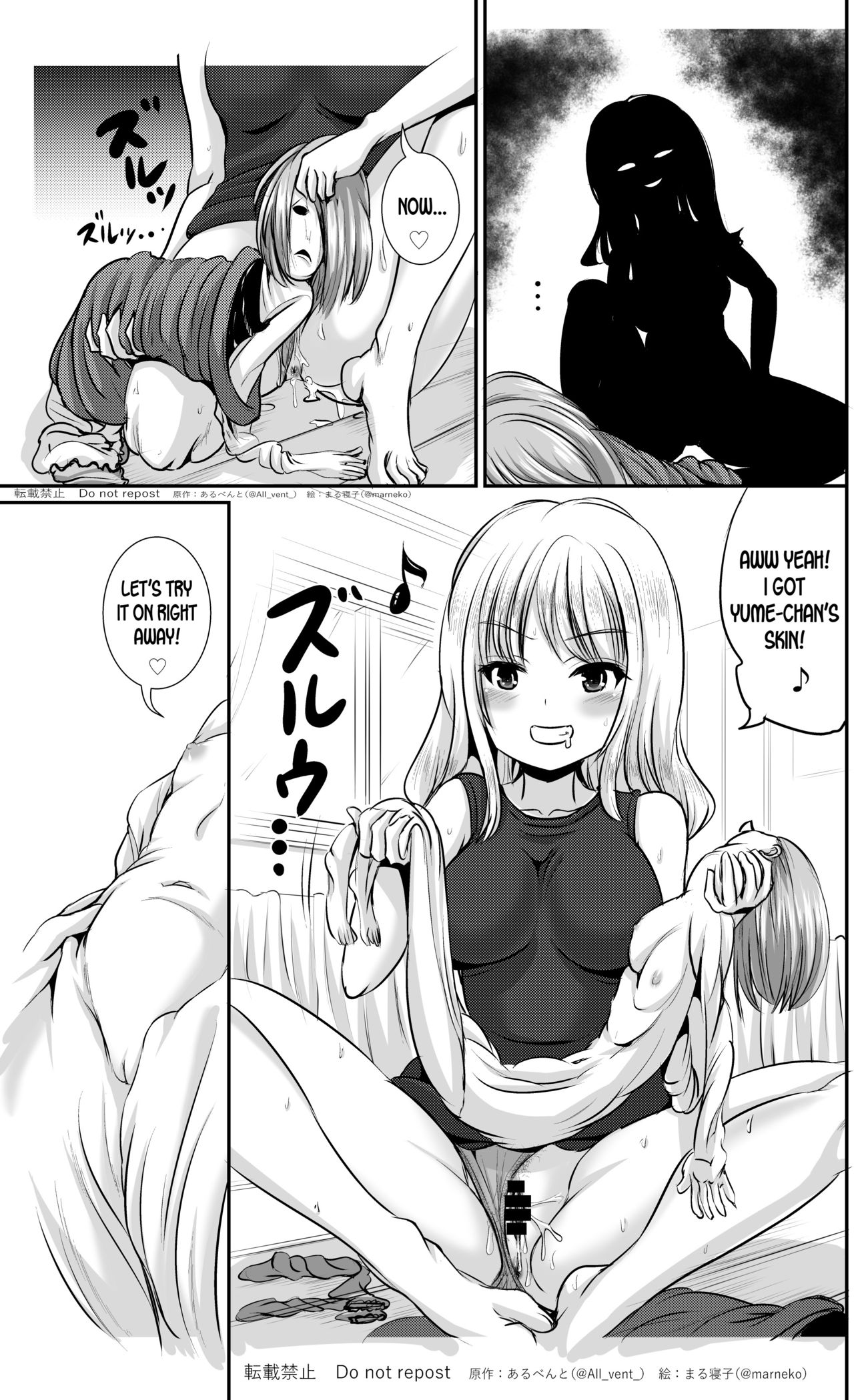 Kawagae Shimai | Skin Changing Sisters page 7 full