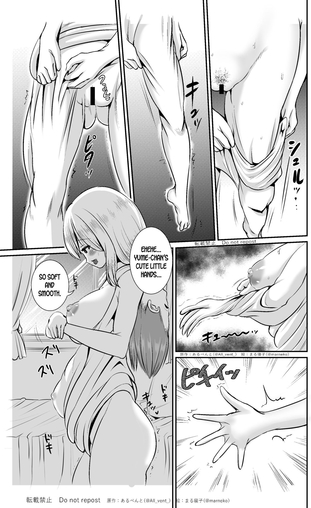 Kawagae Shimai | Skin Changing Sisters page 9 full