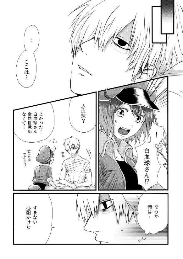 Engrave page 3 full