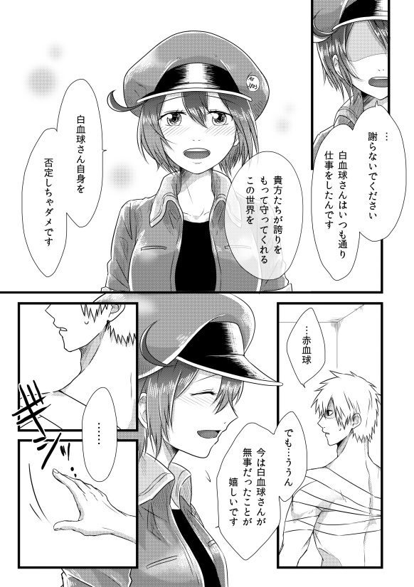 Engrave page 4 full