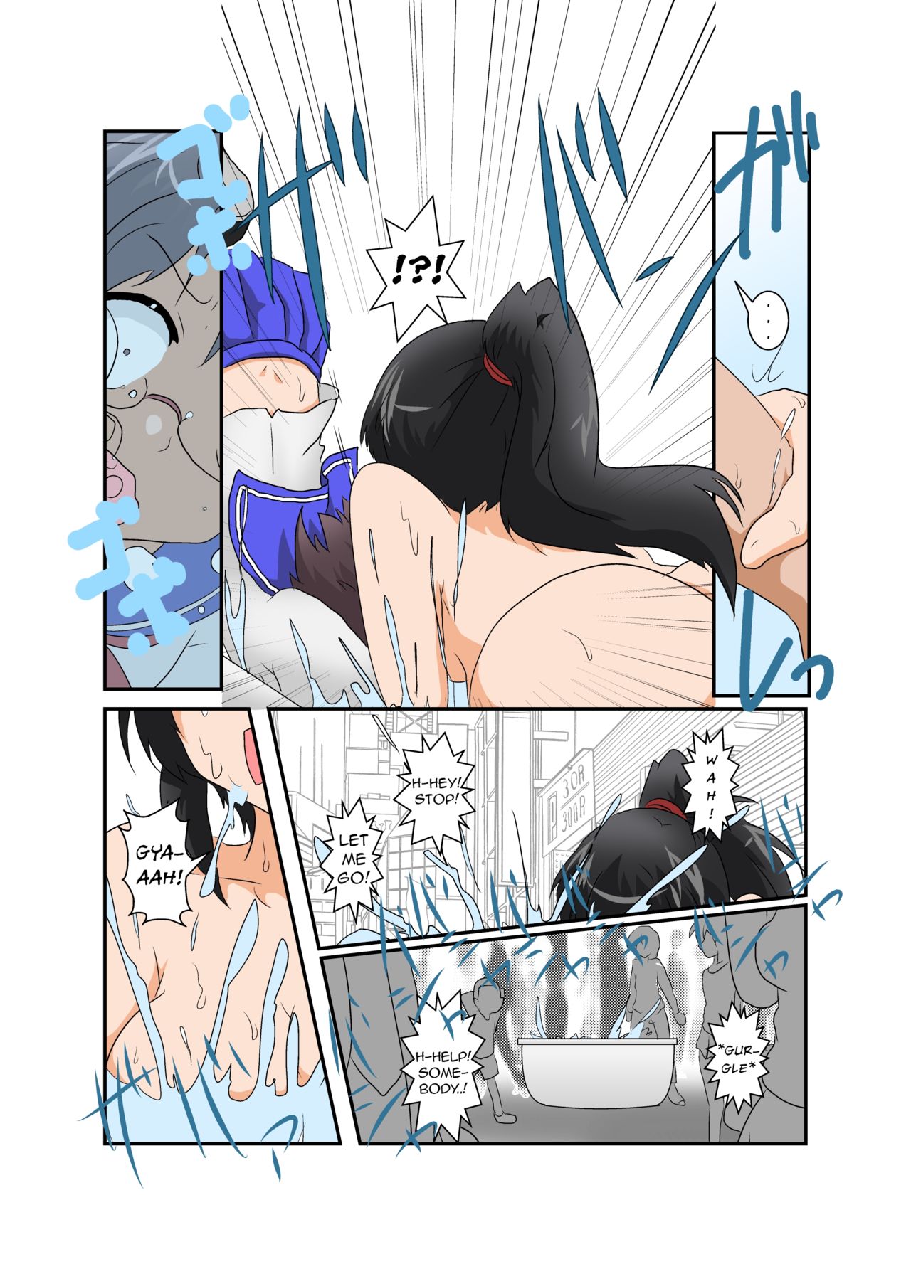 Rifujin Shoujo XIII | Unreasonable Girl XIII page 6 full
