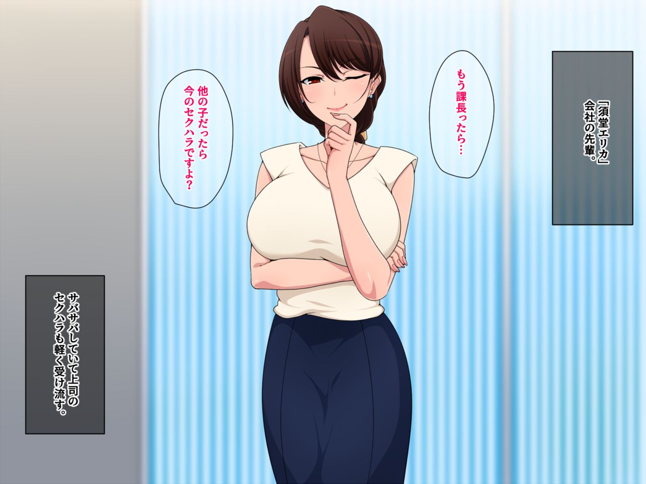 Sabasaba Senpai no Yoru no Kao page 2 full