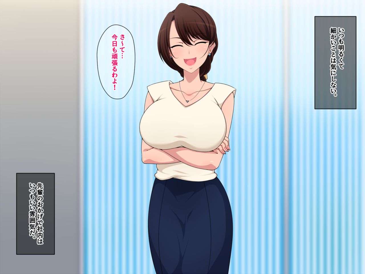 Sabasaba Senpai no Yoru no Kao page 3 full