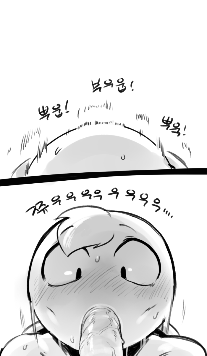 BungBung page 9 full