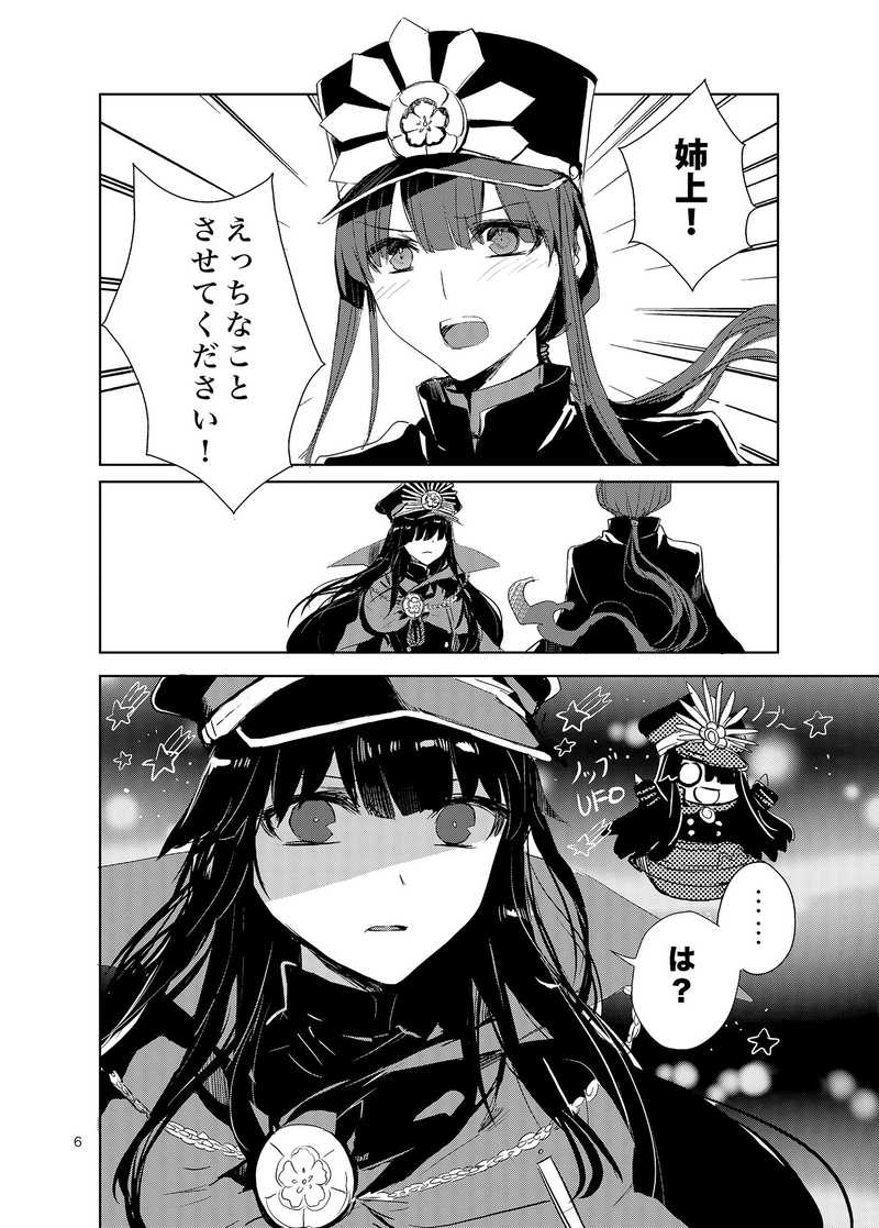 sample page 2 full