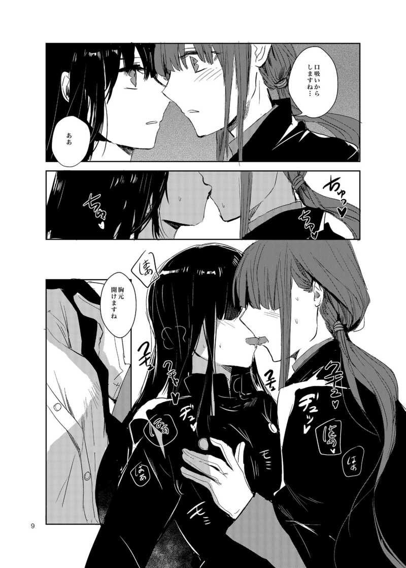 sample page 4 full
