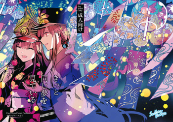 sample cover