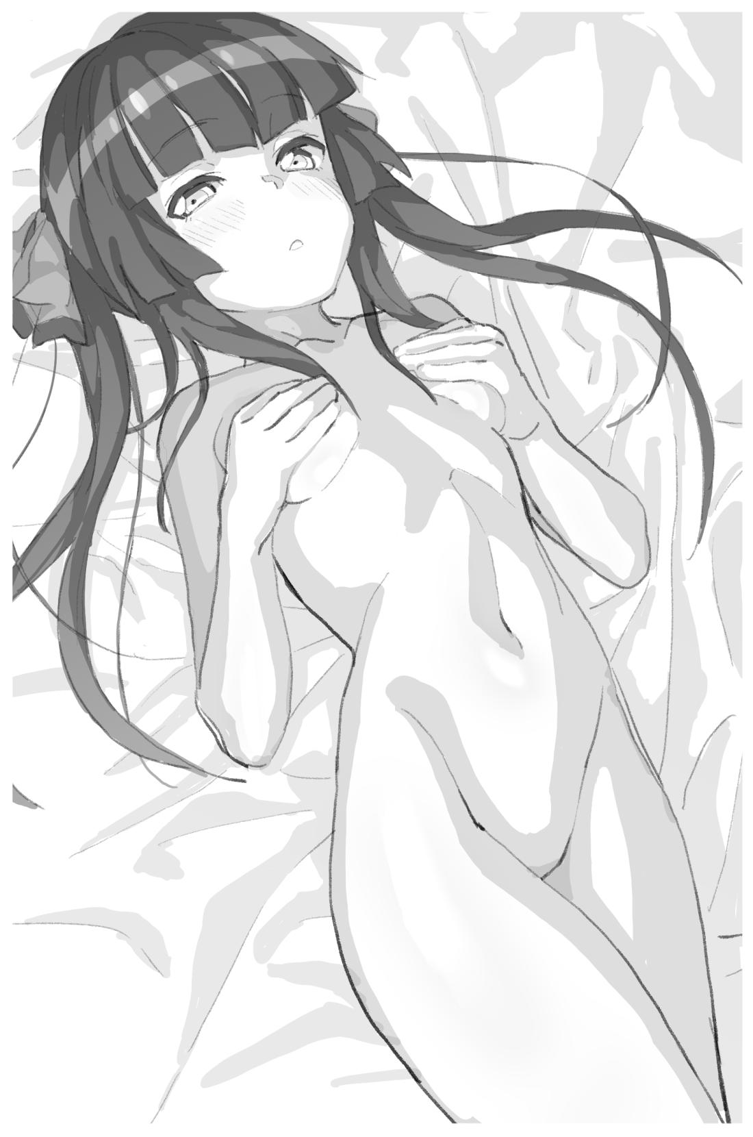 Inai Uchi Ni page 3 full
