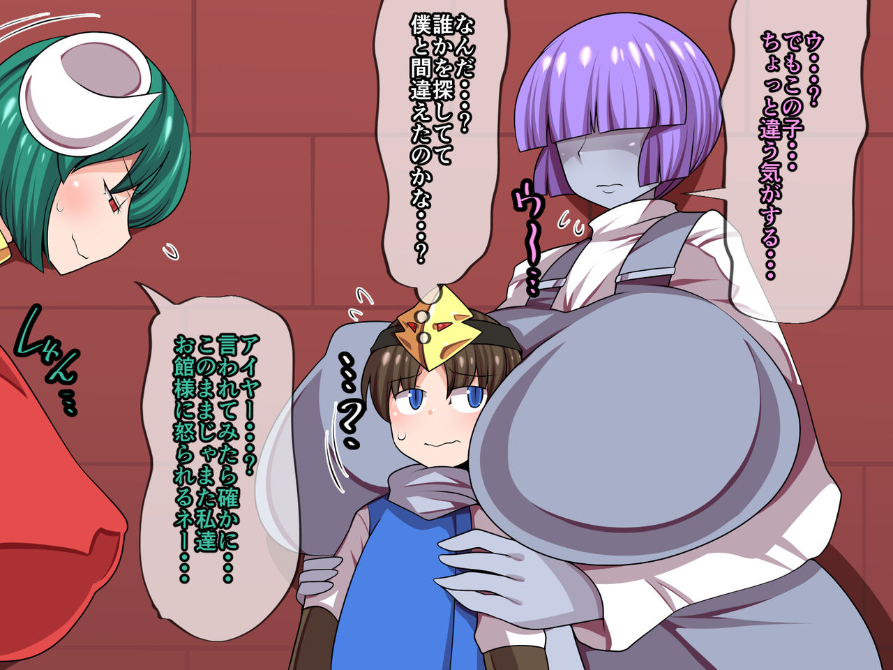 Yuusha Arth to Maou no Joukamachi page 6 full