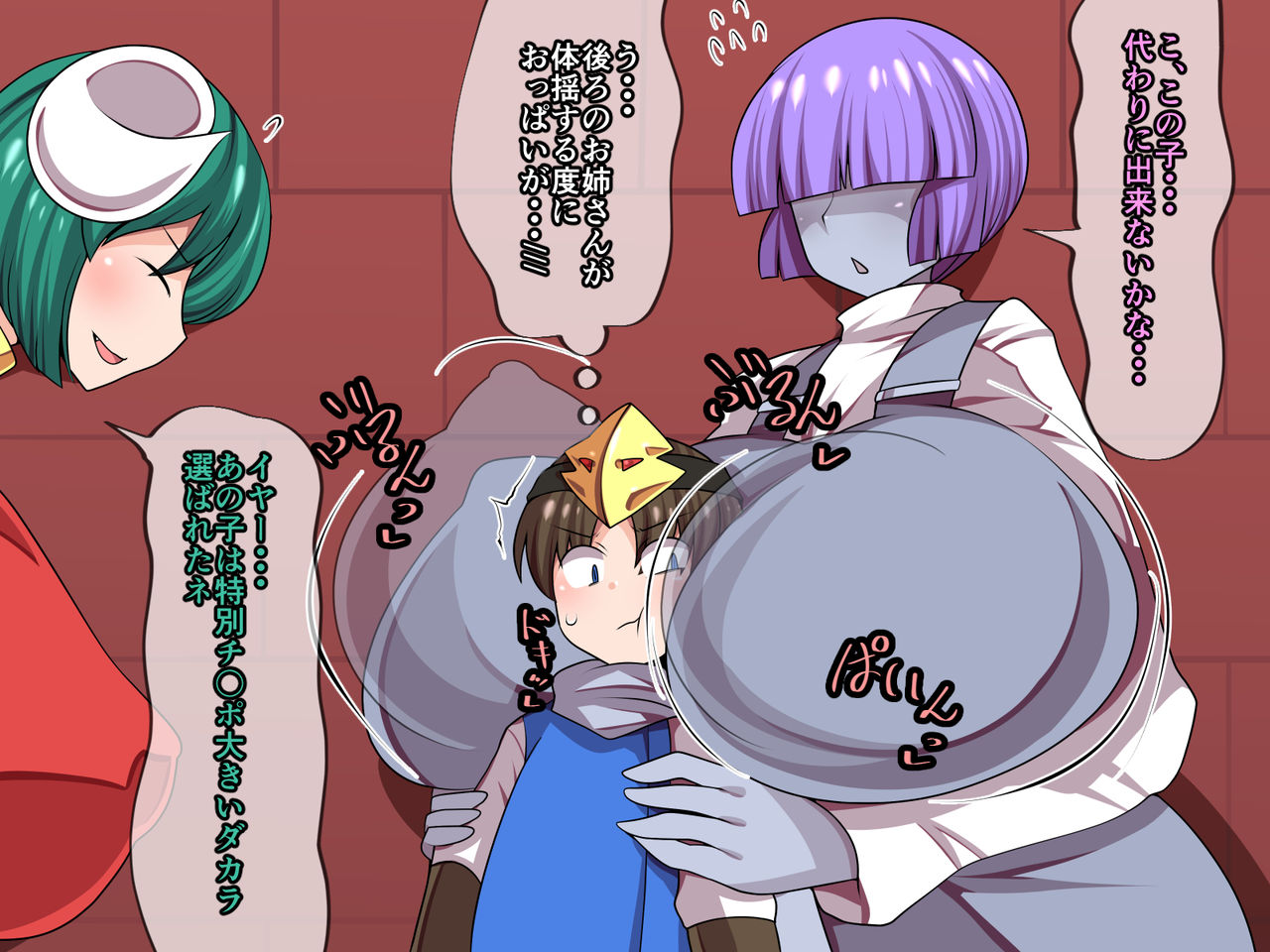 Yuusha Arth to Maou no Joukamachi page 7 full