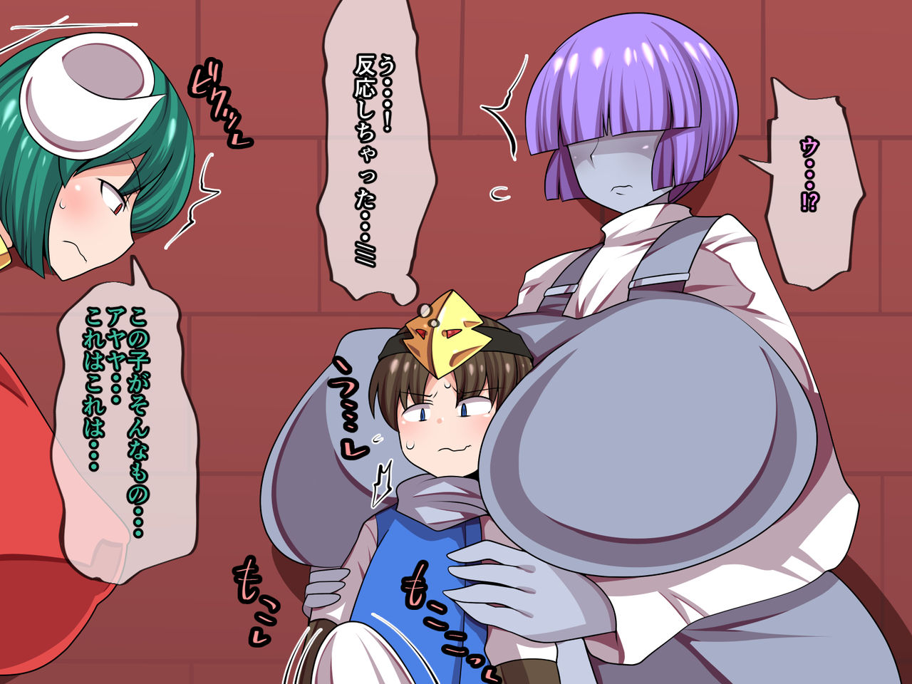 Yuusha Arth to Maou no Joukamachi page 8 full