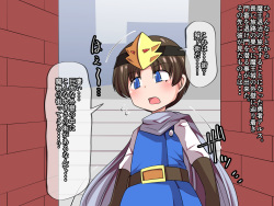 Yuusha Arth to Maou no Joukamachi