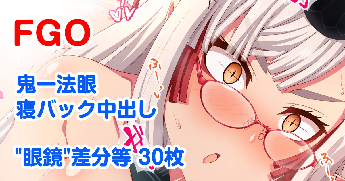 Kiichi Shishou to Ne Back Shugyou page 5 full