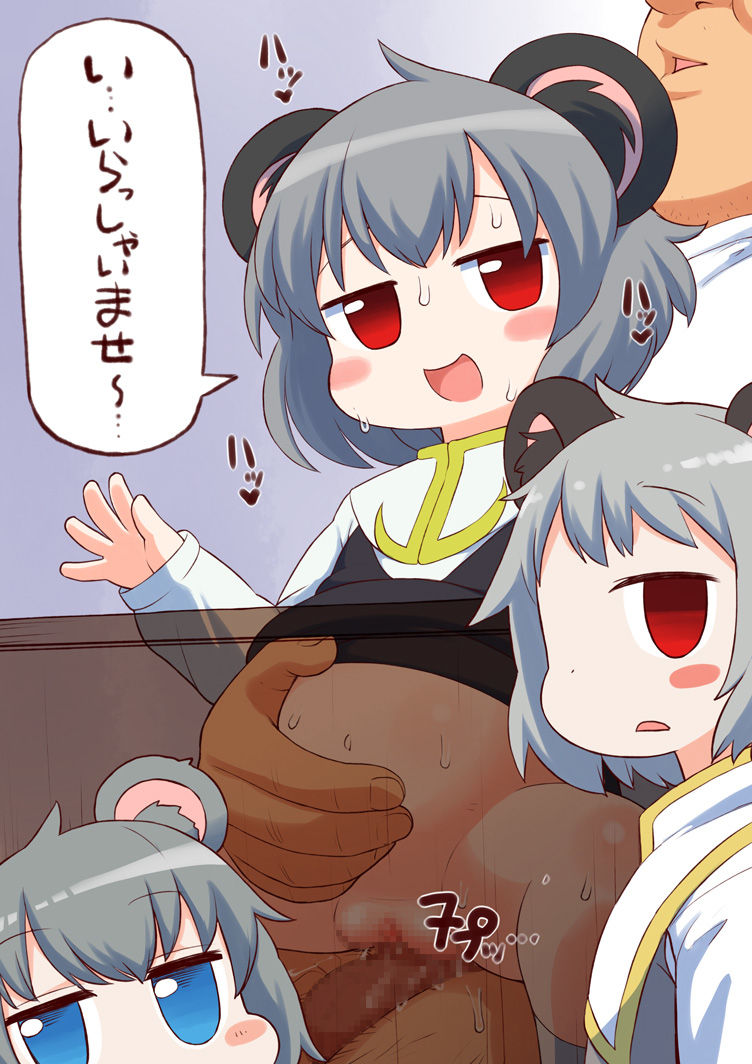 Pixiv Fanbox page 2 full