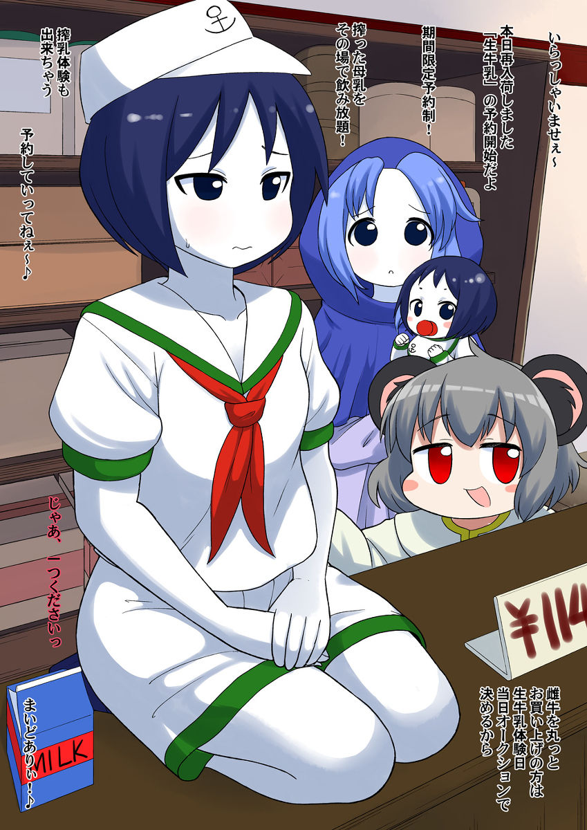 Pixiv Fanbox page 7 full