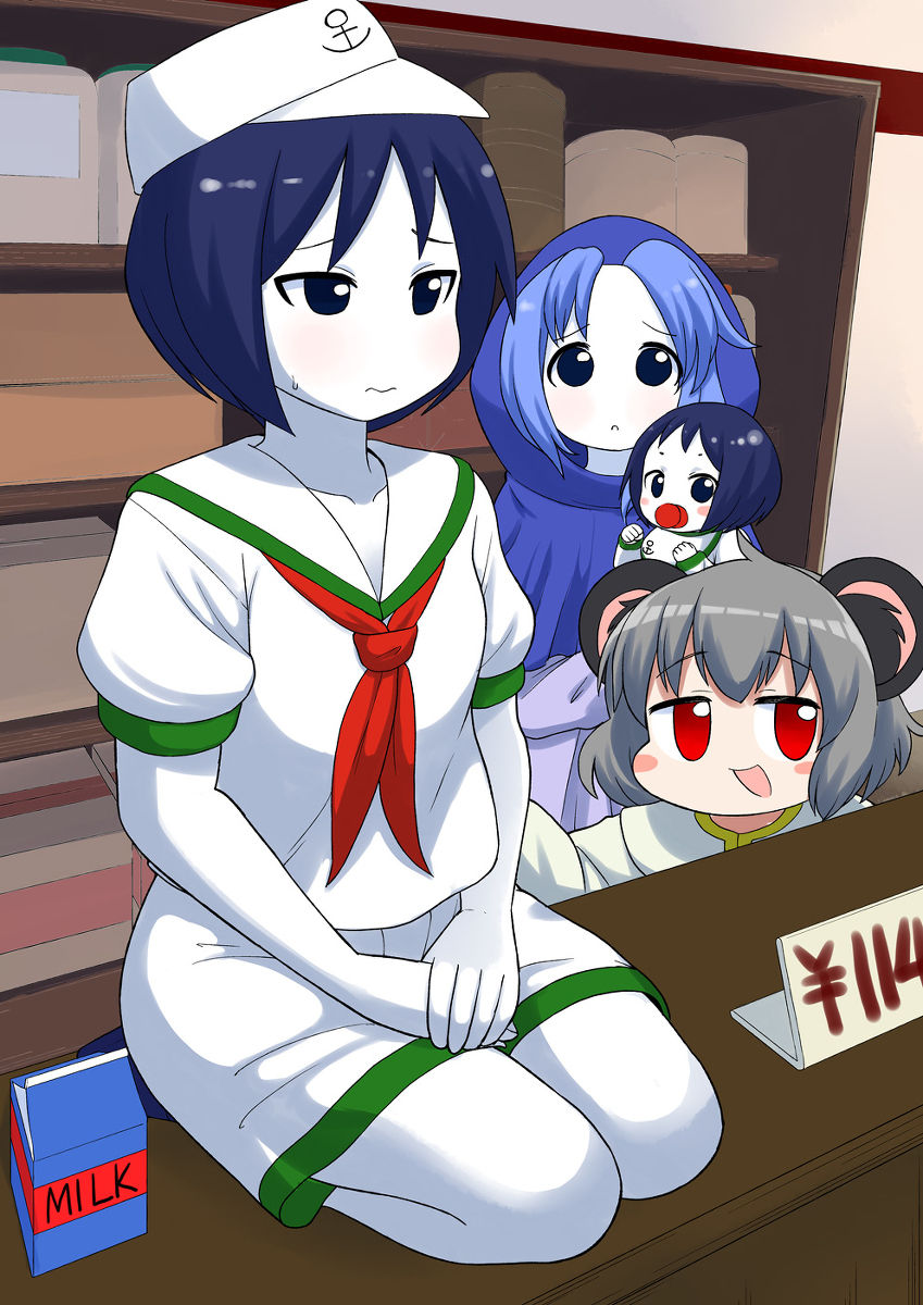 Pixiv Fanbox page 9 full
