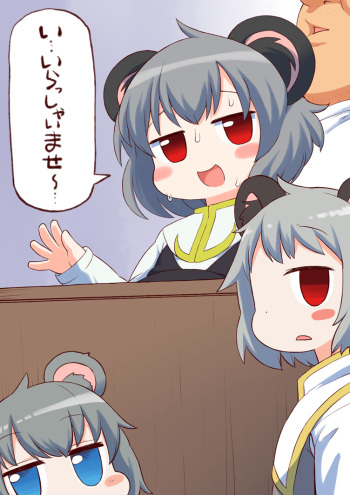 Pixiv Fanbox cover