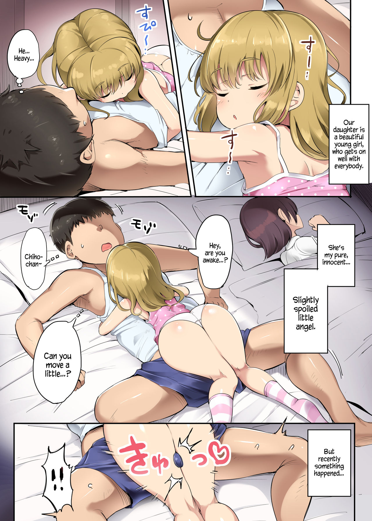 Papa no Gyaku Toile Training! | Daddy’s Reverse Toilet Training! page 3 full
