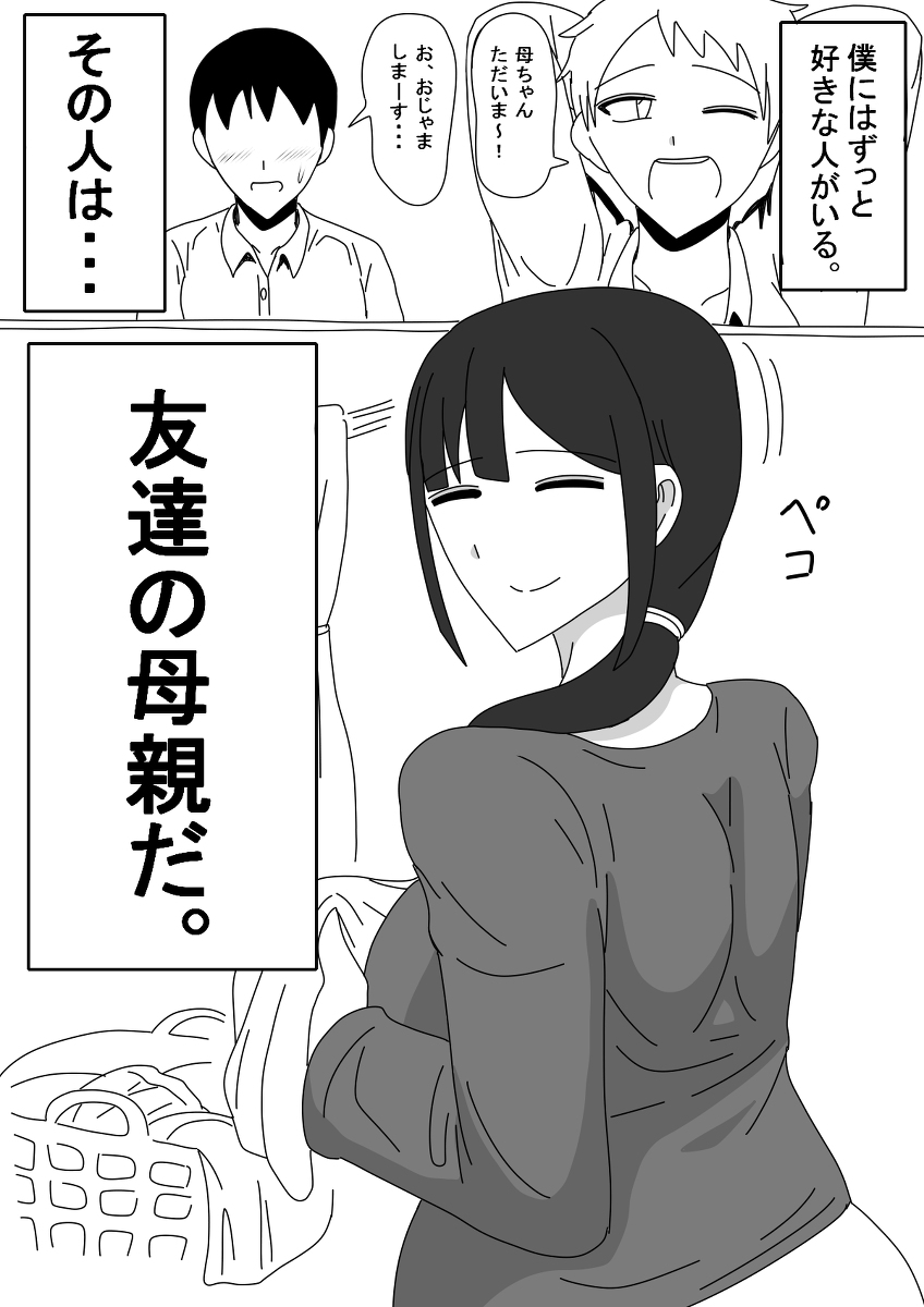 18master page 10 full