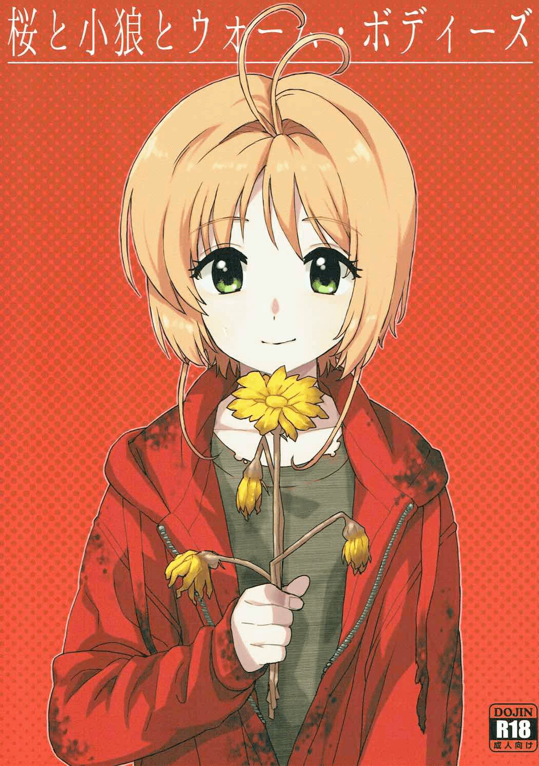 Sakura to Syaoran to Warm Bodies page 2 full