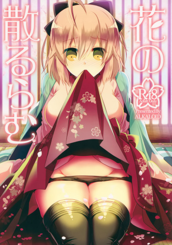 Hana no Chiruran cover