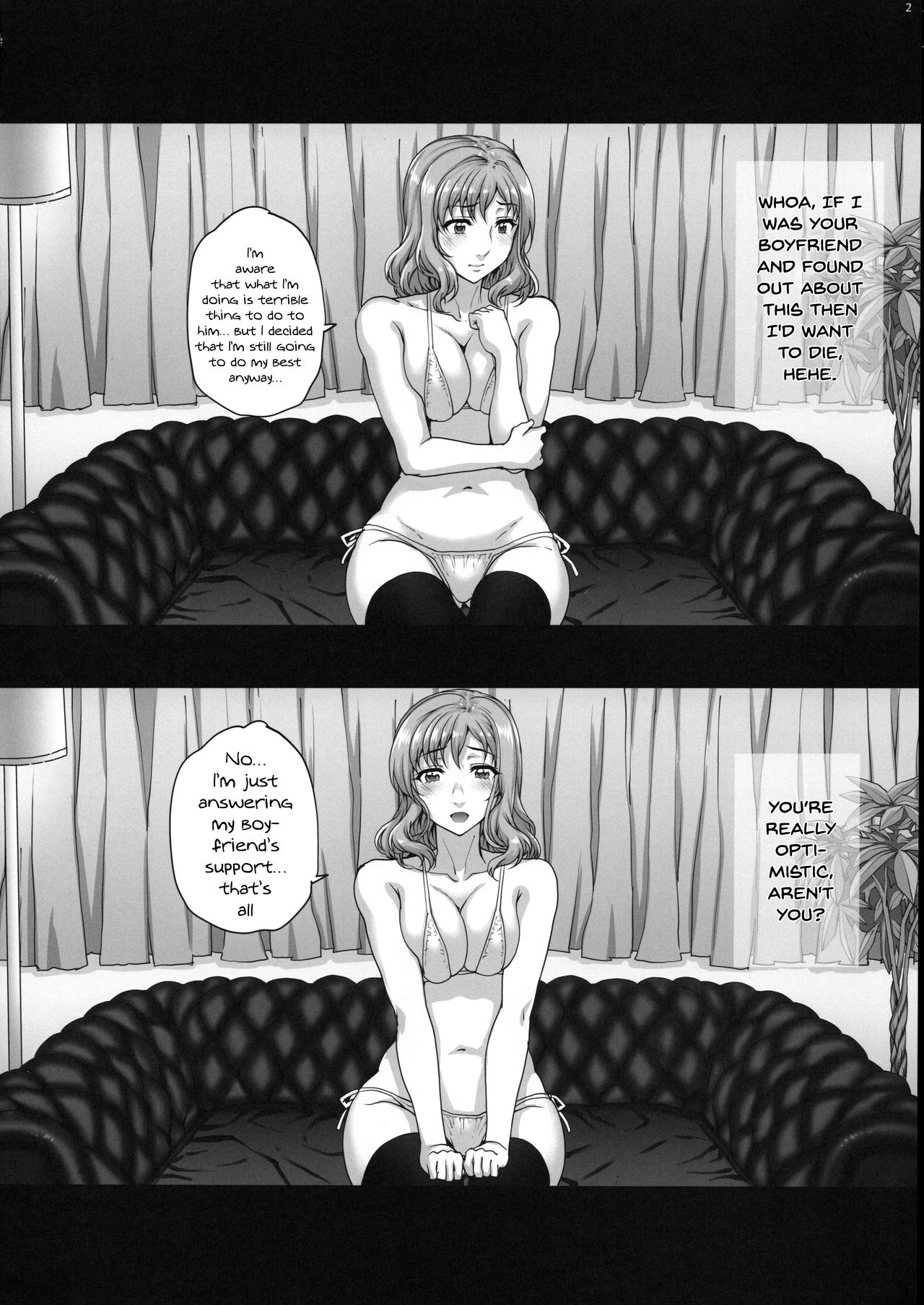 Kareshi ni Naisho de 2 Nama Rankou...Shichaimashita. | Keep This A Secret From My Boyfriend 2 - I Had... Raw Group Sex page 3 full