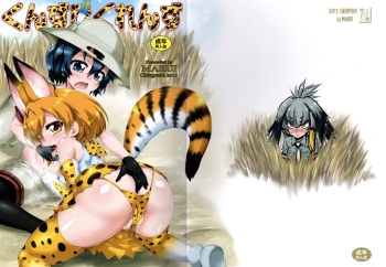 Kunzu Hogurenzu cover