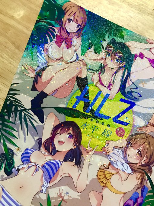 Suihei Sen page 6 full