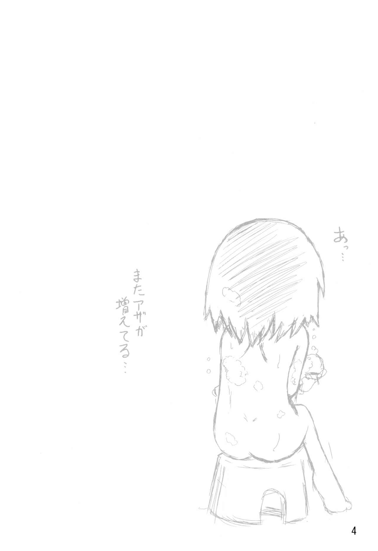 Mu page 4 full