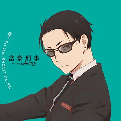 Fugou Keiji: Balance Unlimited - B.U.L.point rewards page 1 full