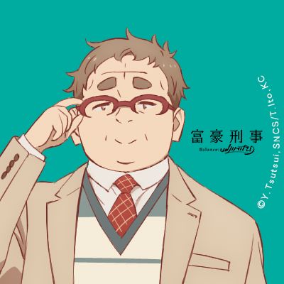 Fugou Keiji: Balance Unlimited - B.U.L.point rewards page 3 full