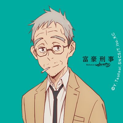 Fugou Keiji: Balance Unlimited - B.U.L.point rewards page 4 full