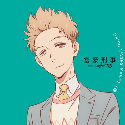 Fugou Keiji: Balance Unlimited - B.U.L.point rewards page 5 full
