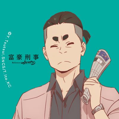 Fugou Keiji: Balance Unlimited - B.U.L.point rewards page 7 full