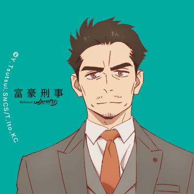 Fugou Keiji: Balance Unlimited - B.U.L.point rewards page 9 full