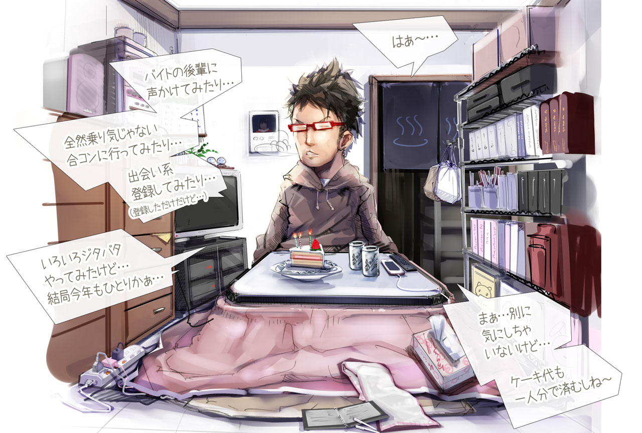 Christmas no Hi ni Oki ni no Cosplayer ga Ore no Ie ni Yattekita!! Jou page 8 full