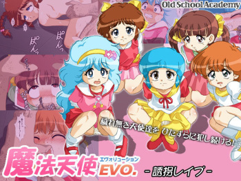 Mahou Tenshi EVO. ~Yuukai Rape~ cover