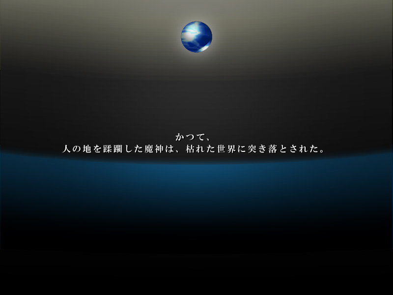 KAMUI - Majin Jutai page 5 full