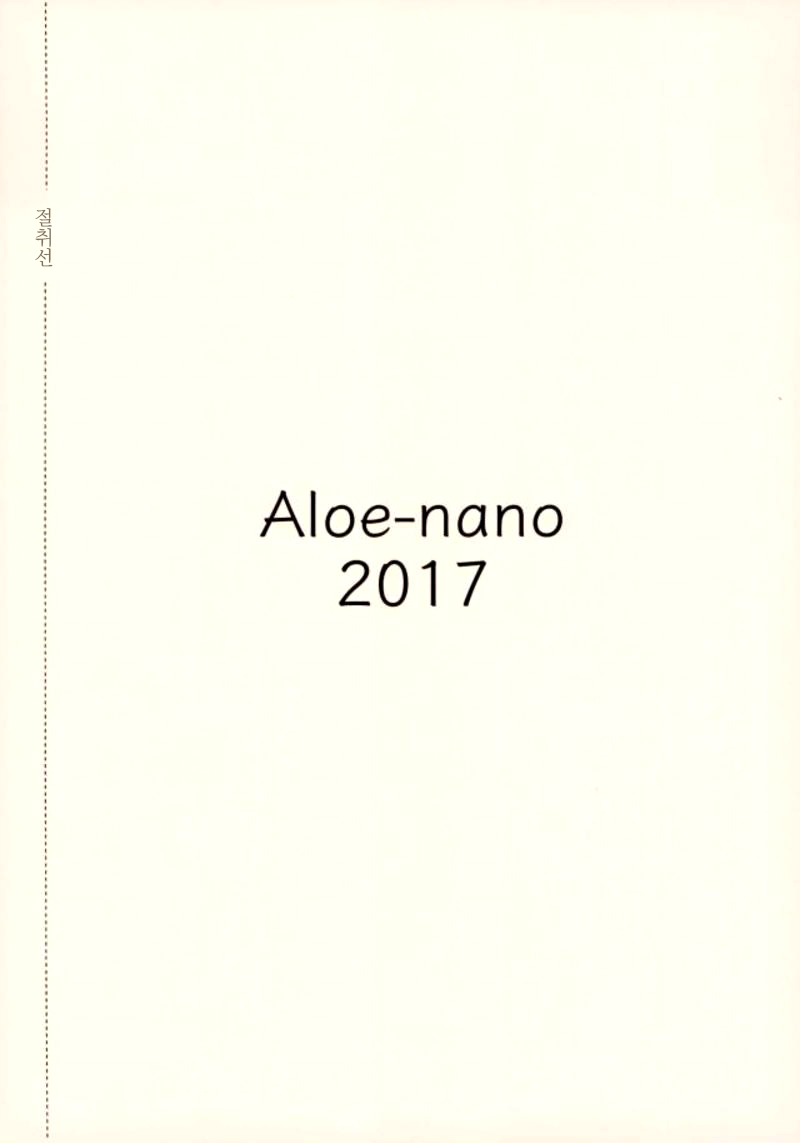 Cosplay Youbi  | 코스프레 요일 3 page 2 full