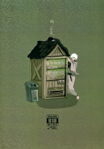 Yotte kyouran cover